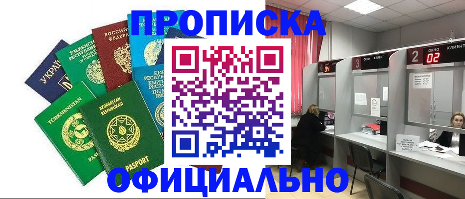 найти адрес прописки в Брянске